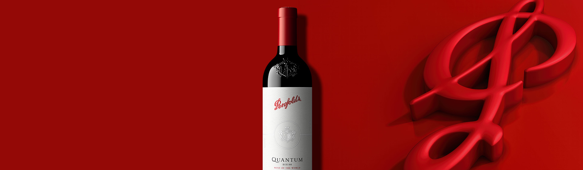 Quantum desktop banner